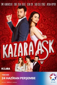 Случайная любовь 1 сезон турецкий сериал