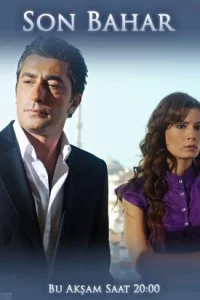 Последняя надежда 1 сезон турецкий сериал