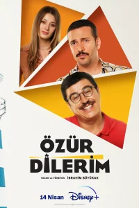 Прошу прощения 2023 турецкий фильм онлайн