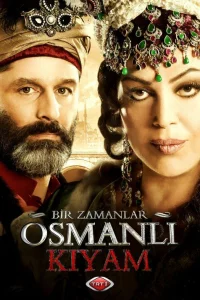Однажды в Османской империи: Смута 1,2,3 сезон турецкий сериал