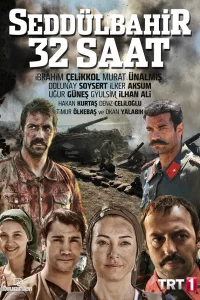 Седдулбахир 32 часа 1 сезон турецкий сериал