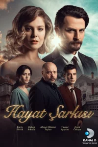 Песня жизни 1,2 сезон турецкий сериал
