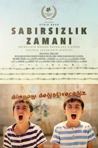 Время нетерпения 2021 турецкий фильм онлайн