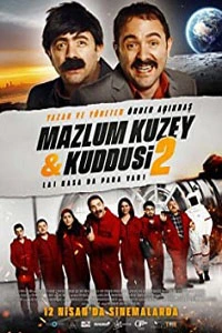 Мазлум Кузей и Куддуси 2: Бабки в сейфе! турецкий сериал