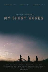 Мои короткие слова 2018 турецкий фильм онлайн